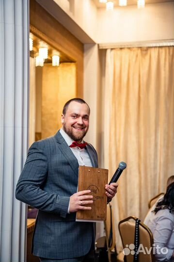 Ведущий праздников и мероприятий. Тамада