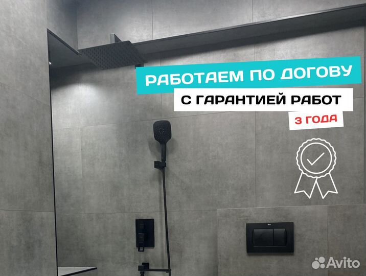 Ремонт и отделка квартир под ключ в Иркутске