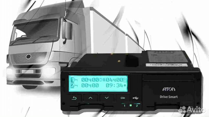 Тахограф Atol Drive.С подключением и гарантией