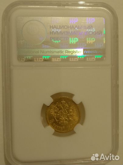 Золотая монета. Николая 2.1904 года