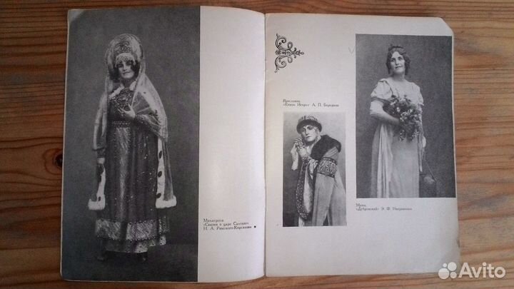 Артисты Большого театра 1950-х