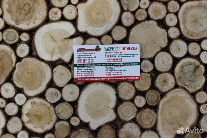 Можжевельник стволы для спилов за 1 кг