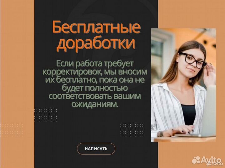 ВКР, дипломная, курсовая, реферат, задачи, отчеты