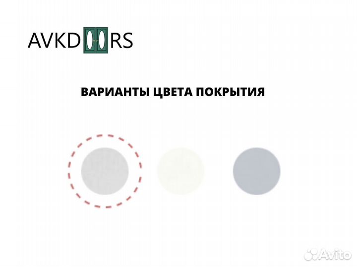 Дверь межкомнатная