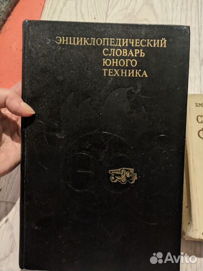 Пособия по физике (справочники, энциклопедии)