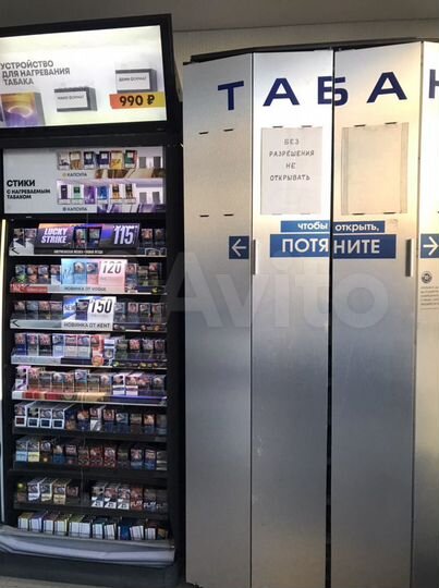 Торговая площадь, 20 м²