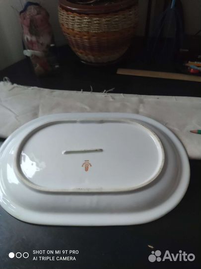 Блюдо германия