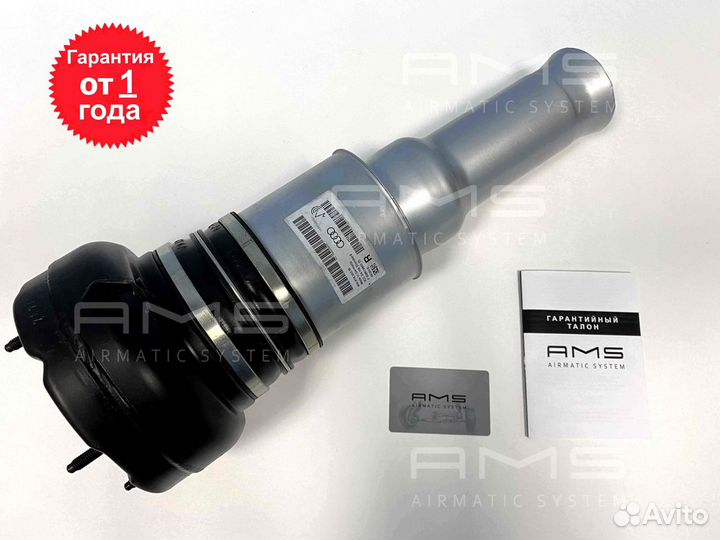 Пневмобаллон подвески Audi A8 D4 кузов задний