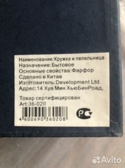 Кружка фарфор