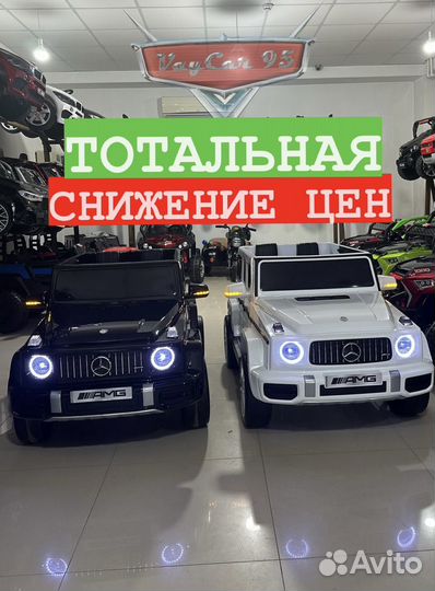 Детские электромобили в рассрочку