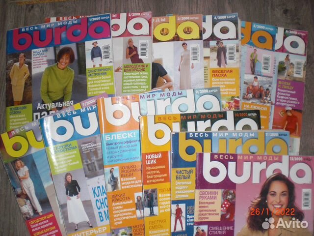 Журналы мод burda 1997-2000