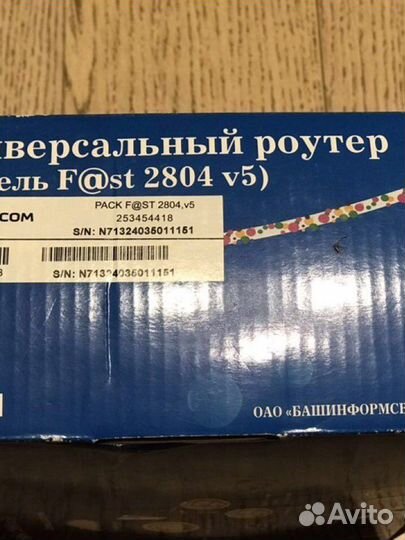 Wifi роутер Баштел