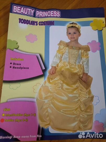 Детские костюмы,карнавальные