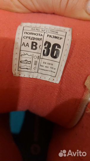 Коньки nordway 36 размер