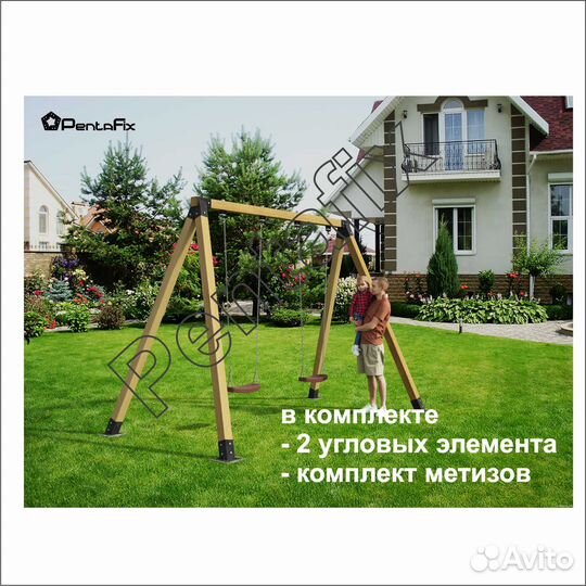 Качели садовые. Качели своими руками