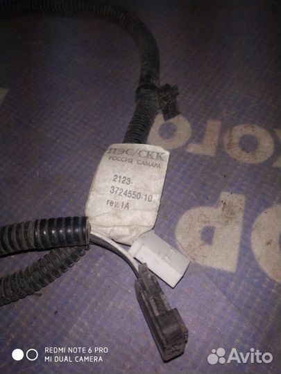 Проводка двери Chevrolet Niva внедорожник 2123