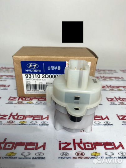 Контактная группа замка зажигания getz tucson