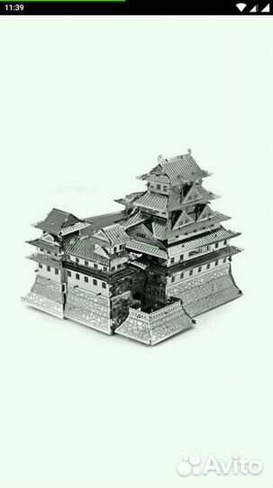 Модель китайского замка Хирмеджи 3д. Для сборки