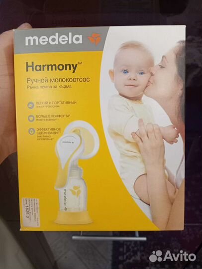 Молокоотсос ручной