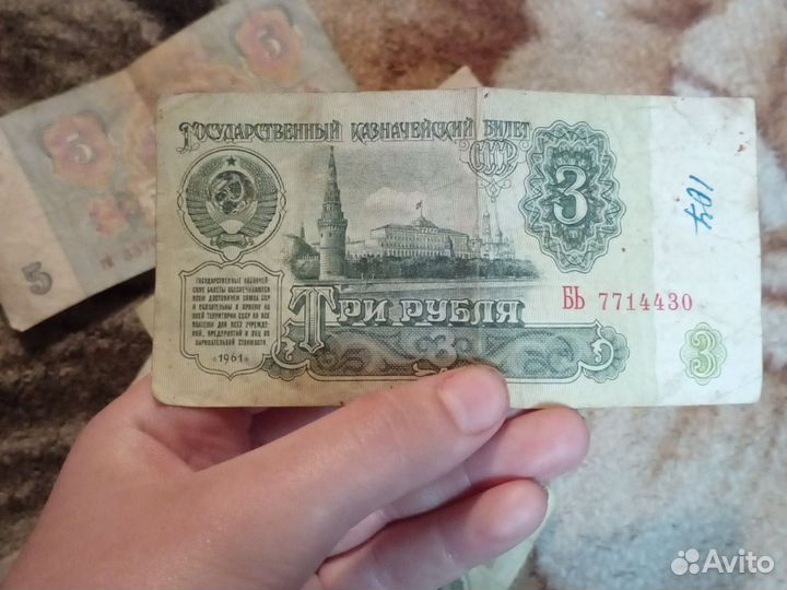 Старые русские деньги из СССР