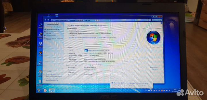 Ноутбук asus