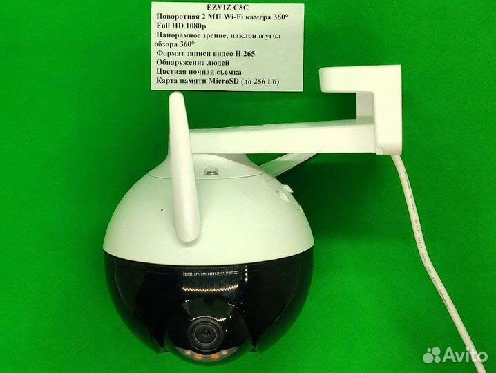 Уличная WiFi камера видеонаблюдения ezviz C8C