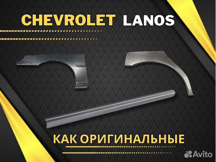 Задние арки Citroen Nemo 1 ремонтные кузовные