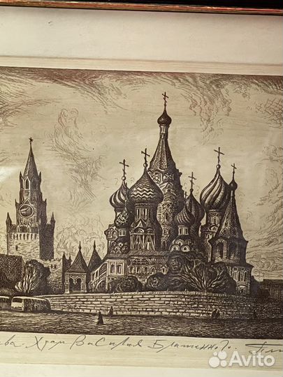 Гравюра подпись Собор Василия Блаженного Москва