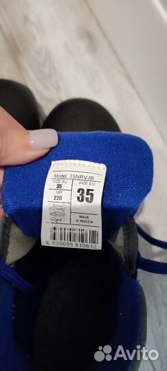 Лыжные ботинки