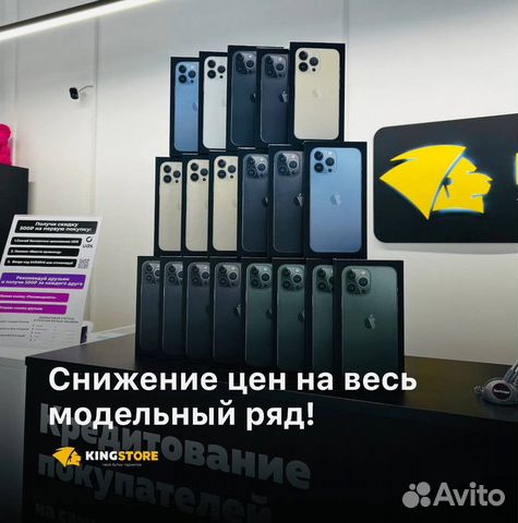 Готовый бизнес на технике Apple