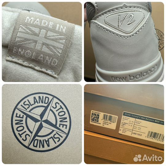 Кроссовки Stone Island x New Balance 991 U991SE2