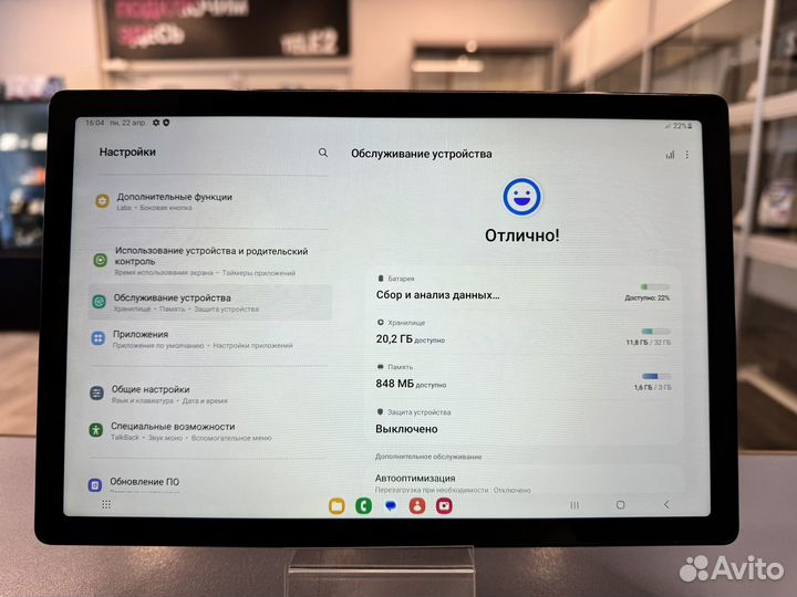 Samsung galaxy Tab a8 LTE