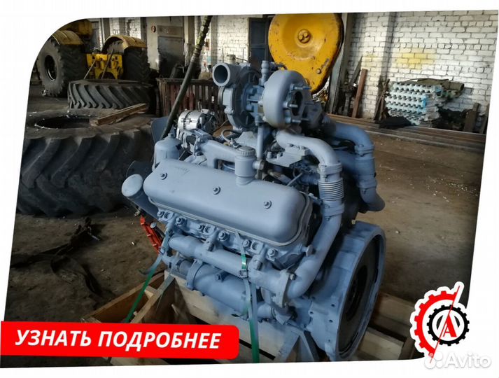 Двигатель ямз 236М2