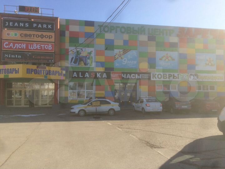 Свободного назначения, 545 м²