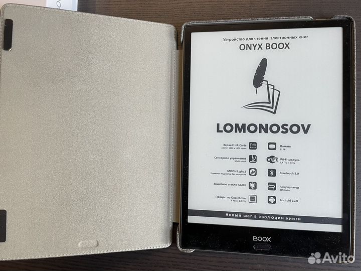 Электронная книга onyx boox lomonosov 10