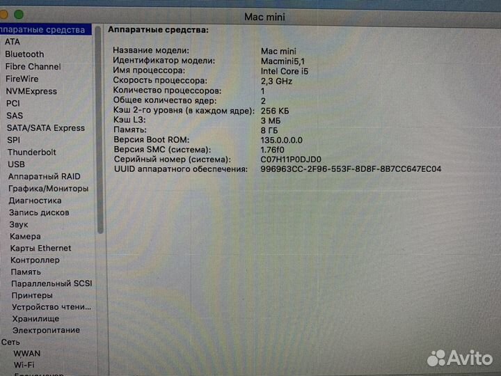 Apple Mac mini 2011 i5/8Gb/SSD240Gb/IntelHD3000