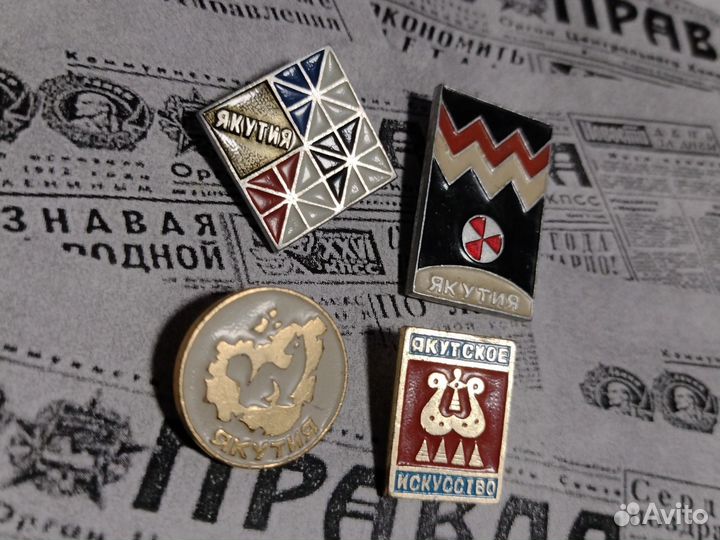 Значки СССР.Якутия. Лот
