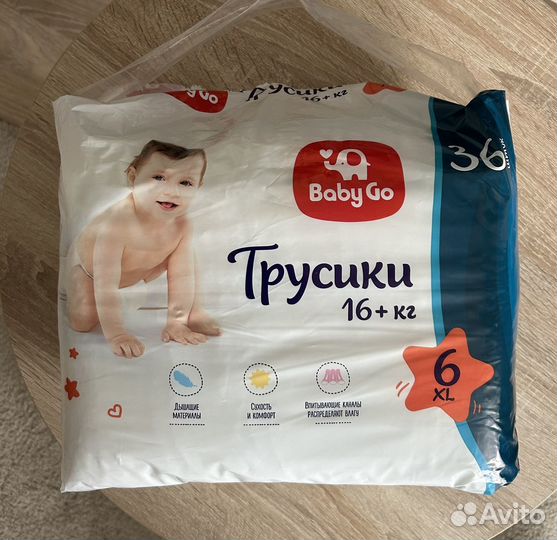 Трусики-подгузники 6 xl 30 шт