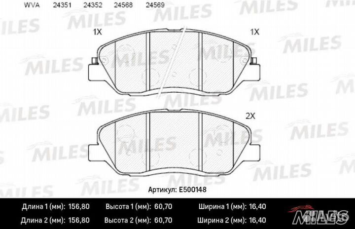 Колодки тормозные hyundai santa FE 05/KIA sorento