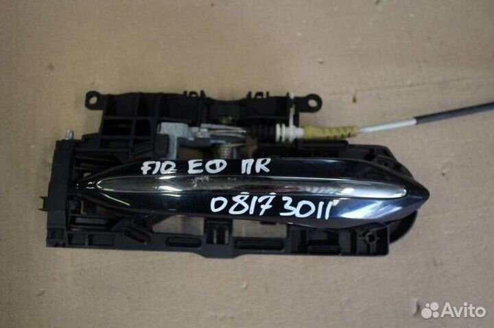 Ручка двери наружная правая передняя F10