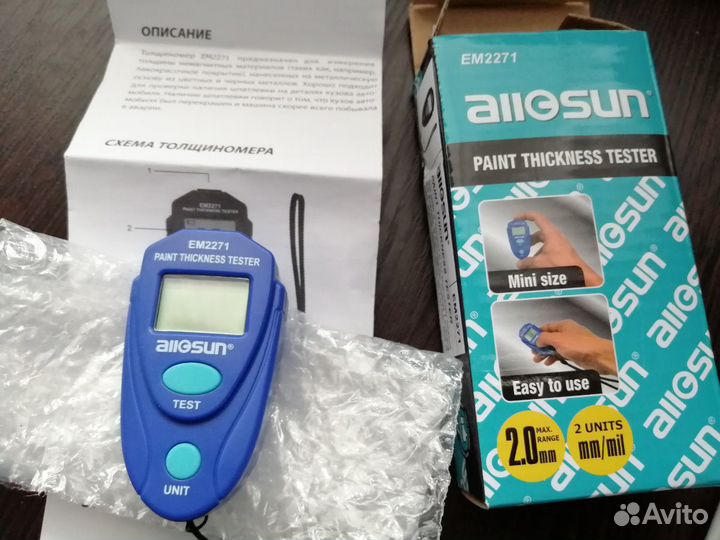 Толщиномер