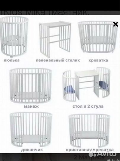 Детская кроватка 7 в 1 с маятником