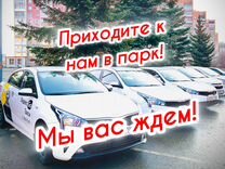 Авто в аренду под такси Kia Rio