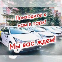 Авто в аренду под такси Kia Rio