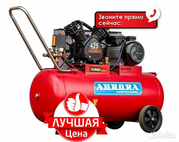 Компрессор aurora cyclon 100 turbo active series