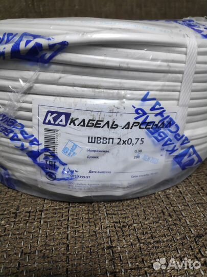 Кабель шввп 2х,075 ГОСТ