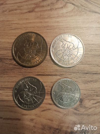 Монеты шпицберген 1993