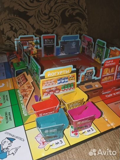 Игра Монополия Магнит