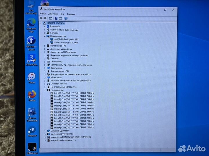 Ноутбук dell g5 5590, i7-9750h, RTX 2060