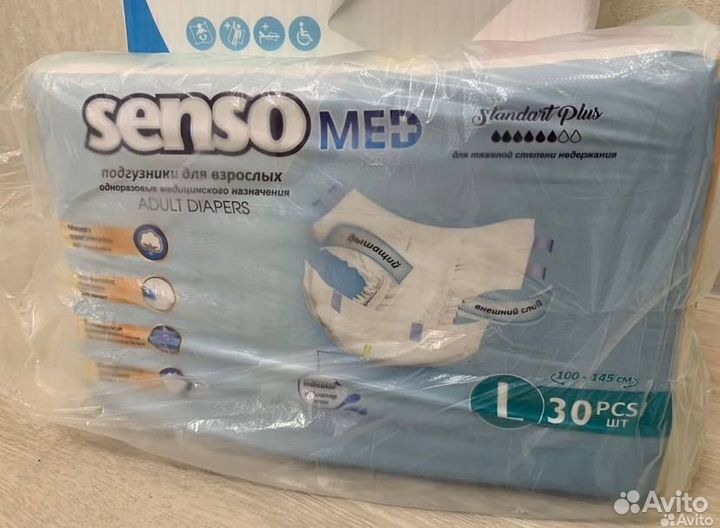 Памперсы для взрослых размер L